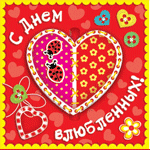 99px.ru аватар Валентинка 'С Днем Влюбленных' (С тобой мы вместе не случайно, Ведь нам с тобою так кавайно!)