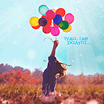 99px.ru аватар Девушка в поле с воздушными шарами (Туда где радуга)