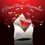 Аватар Красные сердечки ложатся в белый конверт для отправки и поздравления и надпись 'С Днем Святого Валентина'