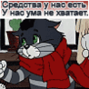 Аватар Матроскин в шарфе и с шапкой в лапе, мультфильм Трое из Простоквашино (Средства у нас есть, у нас ума не хватает)