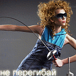 99px.ru аватар Рыжеволосая девушка в черных очках (Не перегибай)