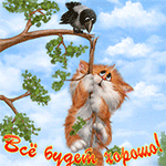 99px.ru аватар Ворона клюет сук на котором висит котенок