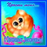 99px.ru аватар Распущенный клубок ниток, рыжий котик, виноватые глазки (Прости меня. С Прощенным Воскресеньем!)