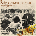 99px.ru аватар Советские солдаты стреляют из пулемета (Кто с мечом к нам придет.), (С Днем Победы!)
