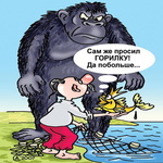 Аватар Сказка о рыбаке и рыбке с неожиданным концом