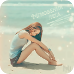 99px.ru аватар Девушка сидит на берегу моря (Мгновения лета)