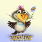 99px.ru аватар Мультяшная ворона с розовым бантиком на голове, голубых бусах и васильком в клюве (прэлестно)