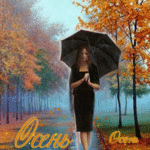 99px.ru аватар Девушка с зонтом на улице города (осень)