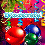 99px.ru аватар Елочные шары на фоне елочных веток (С Рождеством!)