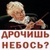 Аватар пользователя KAKADU