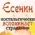 Аватар пользователя Ригель