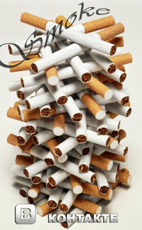 Аватар вконтакте Smoke в контакте