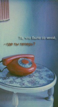 Аватар вконтакте Та,что была со мной,-где ты теперь?