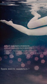 99px.ru аватар Давай задыхаться вместе. Будем вместе..задыхаться?
