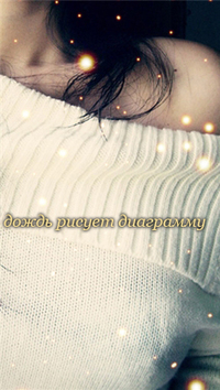 Аватар вконтакте Дождь рисует диаграмму