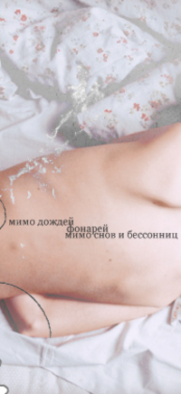 Аватар вконтакте Мимо дождей,фонарей. Мимо снов и бессониц