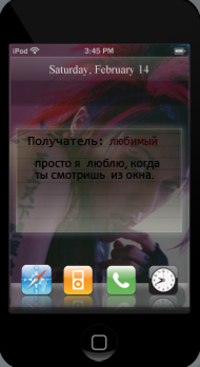 99px.ru аватар Получатель:любимый. Просто я люблю когда ты смотришь из окна