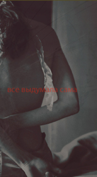 Аватар вконтакте Все выдумала сама