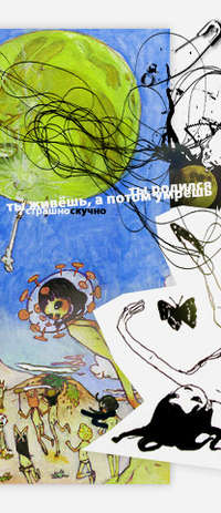 Аватар вконтакте Ты родился,ты живешь,потом умрешь.Страшно скучно