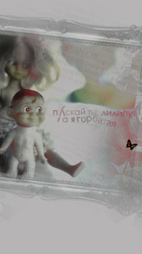 Аватар вконтакте Пускай ты лилипут,а я горбатая