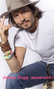 Аватар вконтакте Jonny Depp лапочка