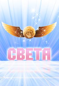 Аватар вконтакте Света