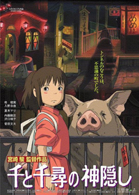 99px.ru аватар Тихиро / Chihiro из аниме Унесённые Призраками / Spirited Away стоит на фоне волшебного города рядом со свиньями