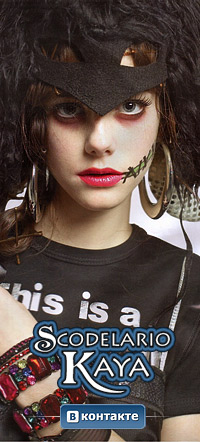 99px.ru аватар Scodelario Kaya