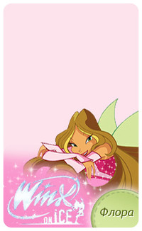 Аватар вконтакте (Winx on Ice) Флора