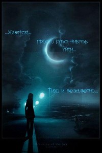 Аватар вконтакте ...хочется... просто куда-нибудь уйти.... тихо и незаметно...