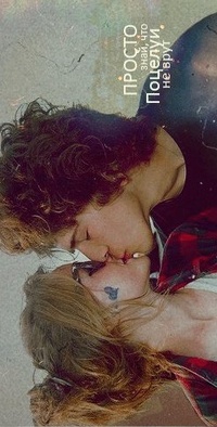 99px.ru аватар просто знай,что поцелуи не врут