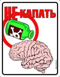 Аватар вконтакте Не капать