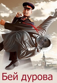 Аватар вконтакте Бей Дурова