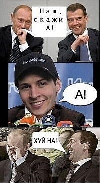Аватар вконтакте Паш, скажи А! -А! -хуй на!