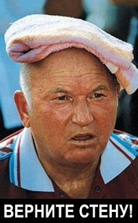 Аватар вконтакте Верните стену!