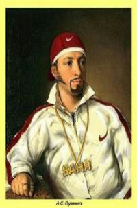 Аватар вконтакте А. С. Пушкин (SАНЯ)