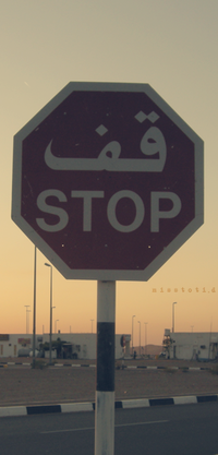 Аватар вконтакте Знак Stop