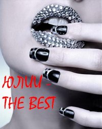 Аватар вконтакте Юлии-the best