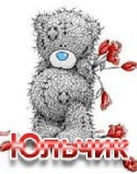 99px.ru аватар Юльчик