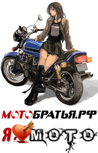 Аватар вконтакте мотобратья.рф Я люблю мото