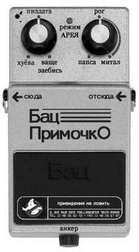 Аватар вконтакте iPod-Бац примочкО