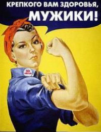 Аватар вконтакте Крепкого вам здоровья, мужики!