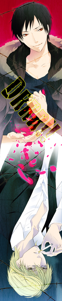 Аватар вконтакте Heiwajima Shizuo / Шизуо Хейваджима и Изая Орихаха / Orihara Izaya из аниме Durarara! / Всадник без головы / Дюрарара! (Drrr!)