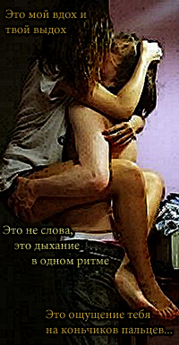 99px.ru аватар Парень прижимает девушку к стенке(Это мой вдох и твой выдох...Это не слова,это дыхание в одном ритме...Это ощущение тебя на коньчиков пальцев...)