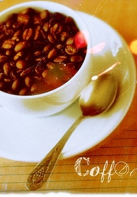 Аватар вконтакте Чашка полная кофейных зерен (Coffee)