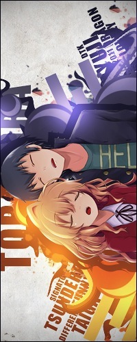 Аватар вконтакте Рюдзи и Тайга из аниме 'ТораДора / ToraDora' спят облокотившись друг на друга