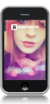 99px.ru аватар Рыжая девушка с веснушками на заставке телефона (Вконтакте)