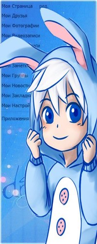 Аватар вконтакте Улыбающийся парень в костюме кролика на голубом фоне