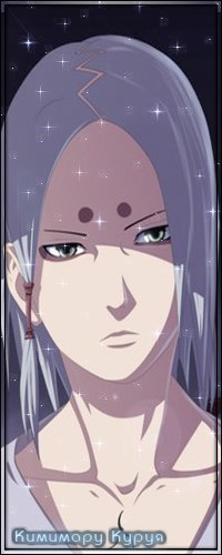 Аватар вконтакте Кимимаро / Kimimaro, на фоне ночного неба, из аниме Наруто / Naruto