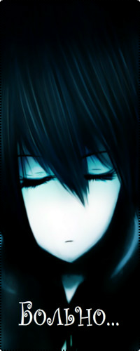99px.ru аватар Блек Рок Шутер / Black Rock Shooter из аниме Стрелок черной скалы / Black Rock Shooter (Больно)
